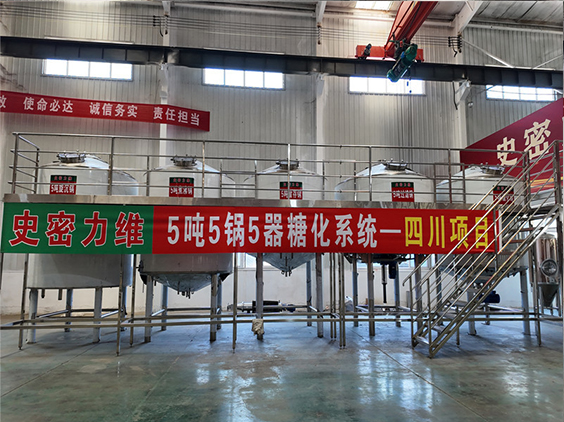 甘肃精酿啤酒设备厂—10吨五锅五器糖化系统—东北项目